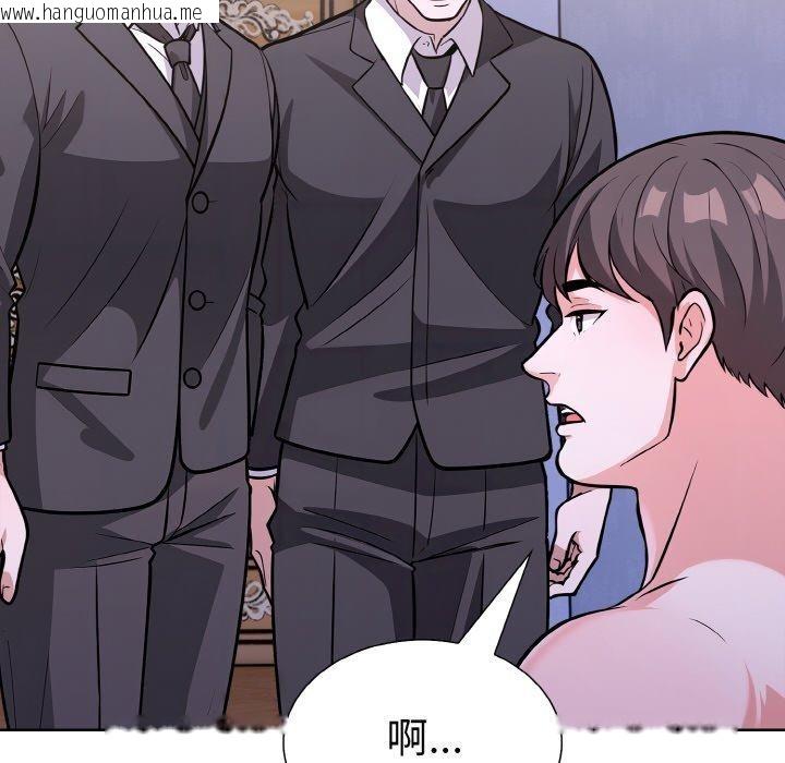 韩国漫画走不出的房间：第二季韩漫_走不出的房间：第二季-第38话在线免费阅读-韩国漫画-第143张图片