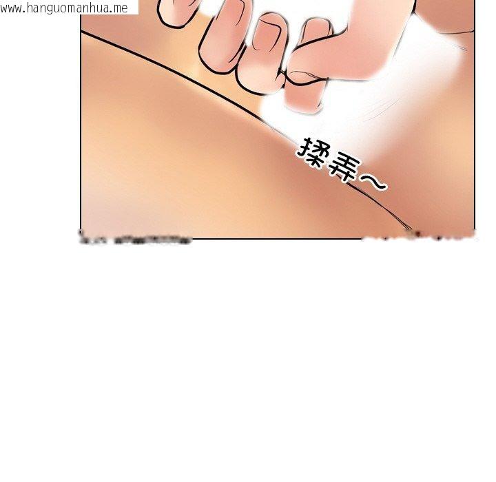 韩国漫画同事换换爱韩漫_同事换换爱-第215话在线免费阅读-韩国漫画-第46张图片