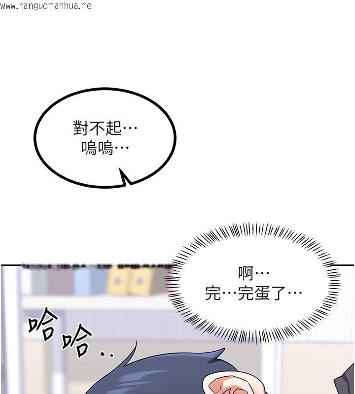 韩国漫画熟女交换计划韩漫_熟女交换计划-第19话-和好友一起品尝继母的胸部在线免费阅读-韩国漫画-第125张图片