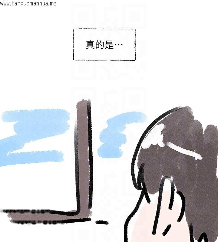 韩国漫画社团学姐韩漫_社团学姐-第220话-白佳贞&陈钰琳-和我的两个爱人在线免费阅读-韩国漫画-第61张图片