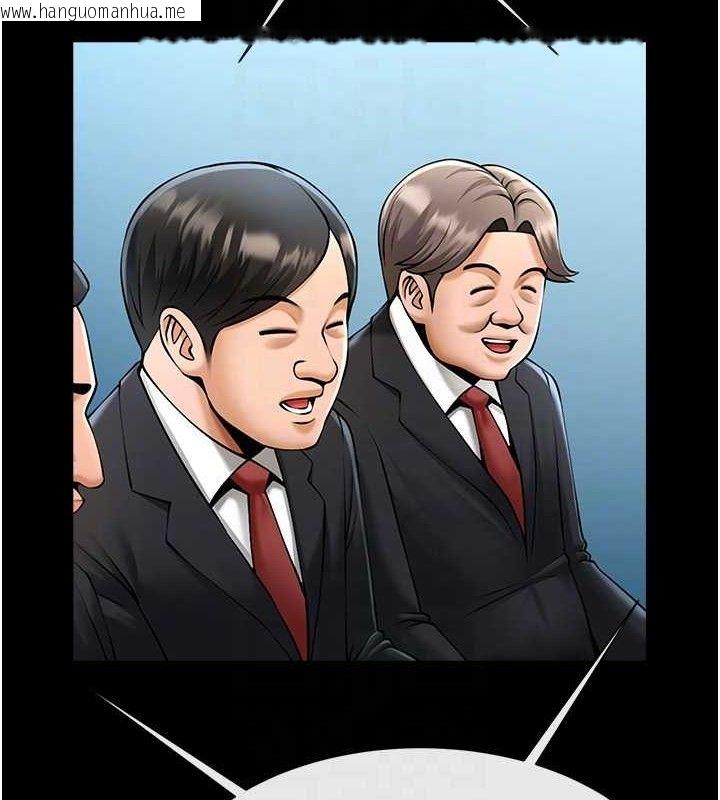 韩国漫画炸裂吧!巨棒韩漫_炸裂吧!巨棒-第79话-隐藏王牌登场!在线免费阅读-韩国漫画-第39张图片