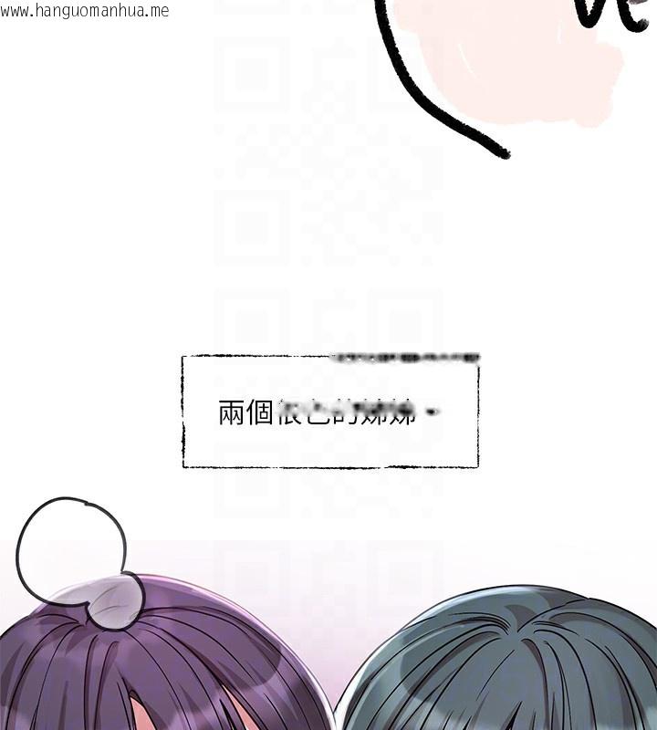 韩国漫画社团学姐韩漫_社团学姐-第220话-白佳贞&陈钰琳-和我的两个爱人在线免费阅读-韩国漫画-第62张图片