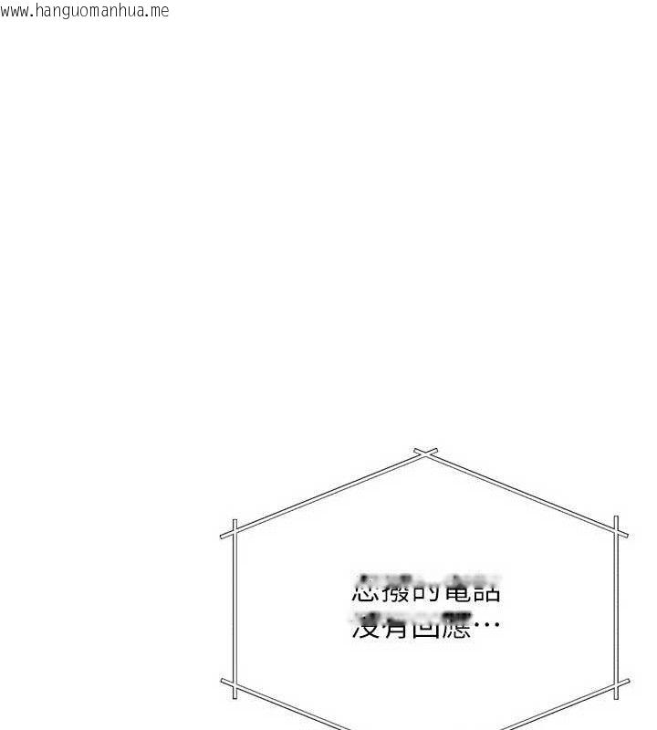 韩国漫画Set-up!排球少女韩漫_Set-up!排球少女-第46话-我这样…有让你满意吗?在线免费阅读-韩国漫画-第72张图片