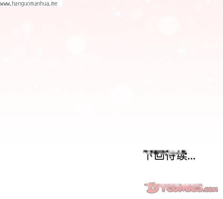 韩国漫画与初恋的意外同居韩漫_与初恋的意外同居-第15话在线免费阅读-韩国漫画-第165张图片