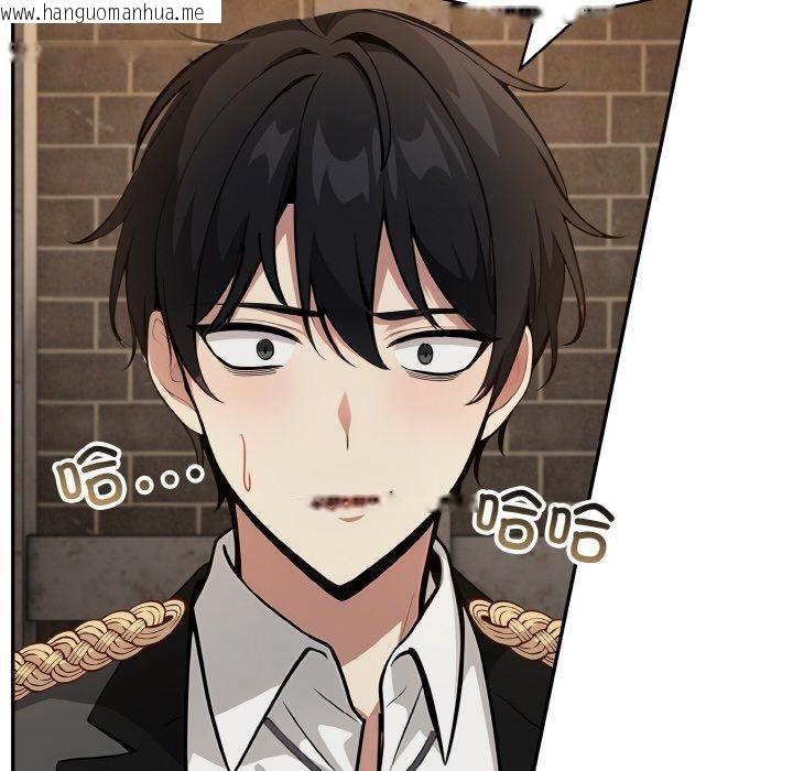 韩国漫画异世界骑士团长韩漫_异世界骑士团长-第17话在线免费阅读-韩国漫画-第115张图片