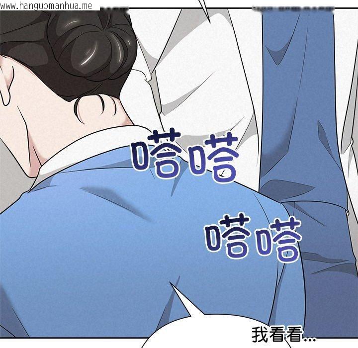韩国漫画被吞噬的夜韩漫_被吞噬的夜-第35话在线免费阅读-韩国漫画-第198张图片