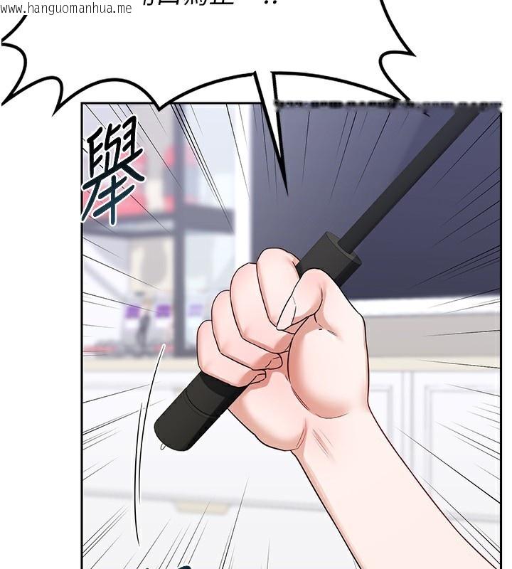 韩国漫画熟女交换计划韩漫_熟女交换计划-第19话-和好友一起品尝继母的胸部在线免费阅读-韩国漫画-第114张图片