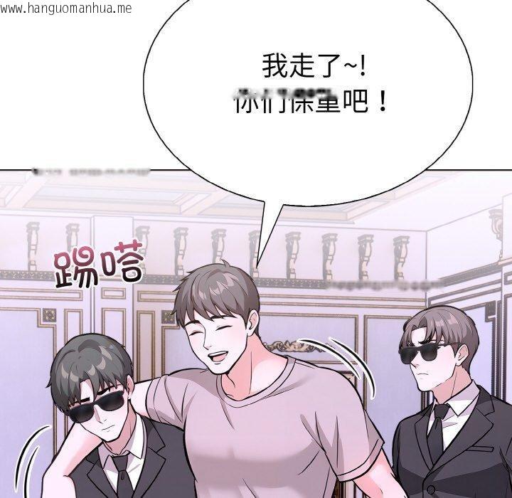 韩国漫画走不出的房间：第二季韩漫_走不出的房间：第二季-第38话在线免费阅读-韩国漫画-第153张图片