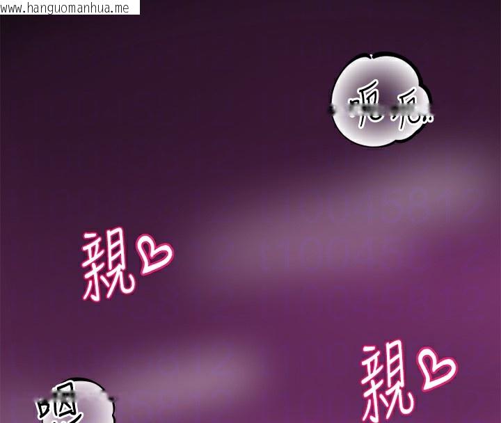 韩国漫画社团学姐韩漫_社团学姐-第220话-白佳贞&陈钰琳-和我的两个爱人在线免费阅读-韩国漫画-第86张图片
