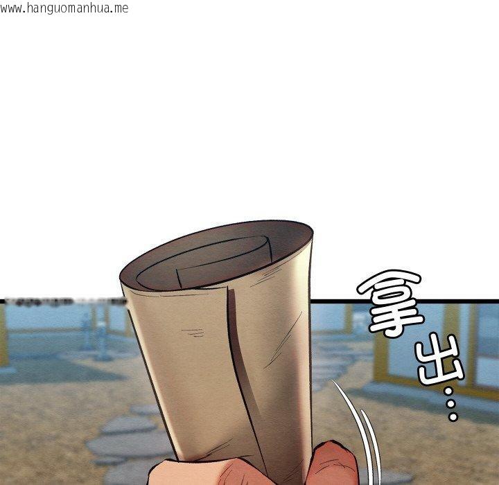 韩国漫画亲密宝鉴韩漫_亲密宝鉴-第19话在线免费阅读-韩国漫画-第91张图片