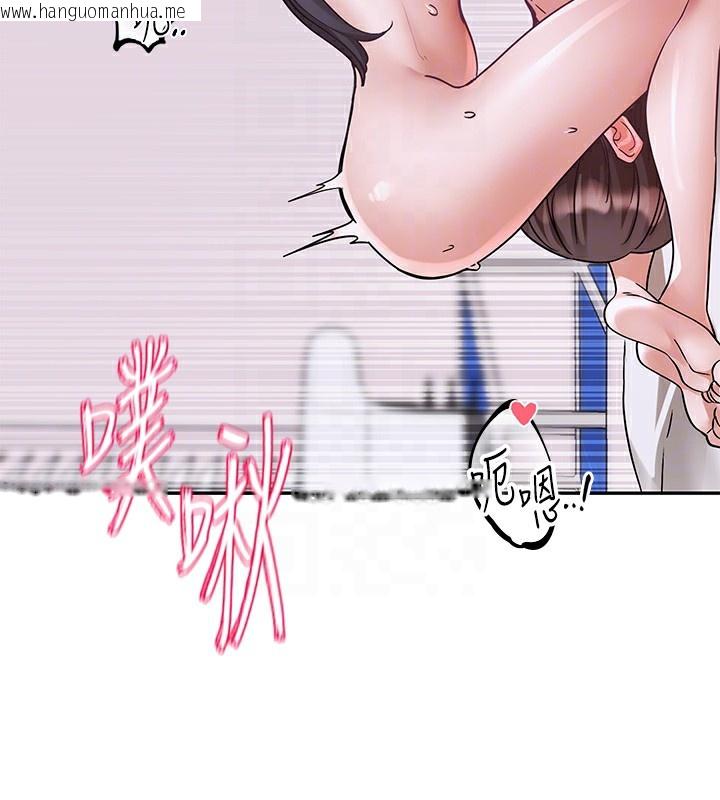 韩国漫画社团学姐韩漫_社团学姐-第220话-白佳贞&陈钰琳-和我的两个爱人在线免费阅读-韩国漫画-第35张图片