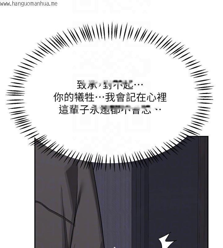 韩国漫画熟女交换计划韩漫_熟女交换计划-第19话-和好友一起品尝继母的胸部在线免费阅读-韩国漫画-第167张图片