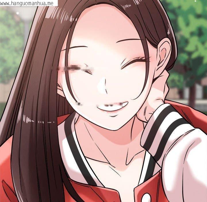 韩国漫画恋人未满韩漫_恋人未满-第47话在线免费阅读-韩国漫画-第85张图片