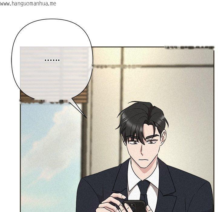 韩国漫画被吞噬的夜韩漫_被吞噬的夜-第35话在线免费阅读-韩国漫画-第133张图片
