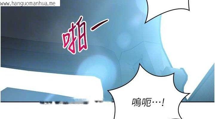 韩国漫画Set-up!排球少女韩漫_Set-up!排球少女-第46话-我这样…有让你满意吗?在线免费阅读-韩国漫画-第114张图片