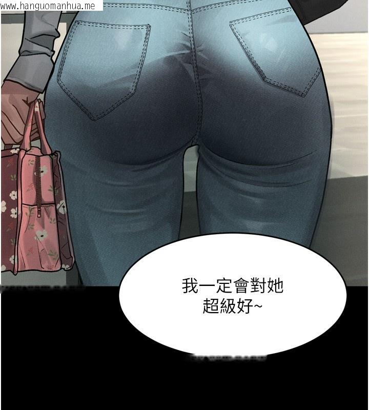 韩国漫画堕落物语2韩漫_堕落物语2-第8话-情色按摩引出的NTR癖好在线免费阅读-韩国漫画-第26张图片