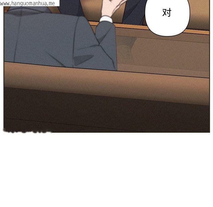 韩国漫画被吞噬的夜韩漫_被吞噬的夜-第35话在线免费阅读-韩国漫画-第105张图片