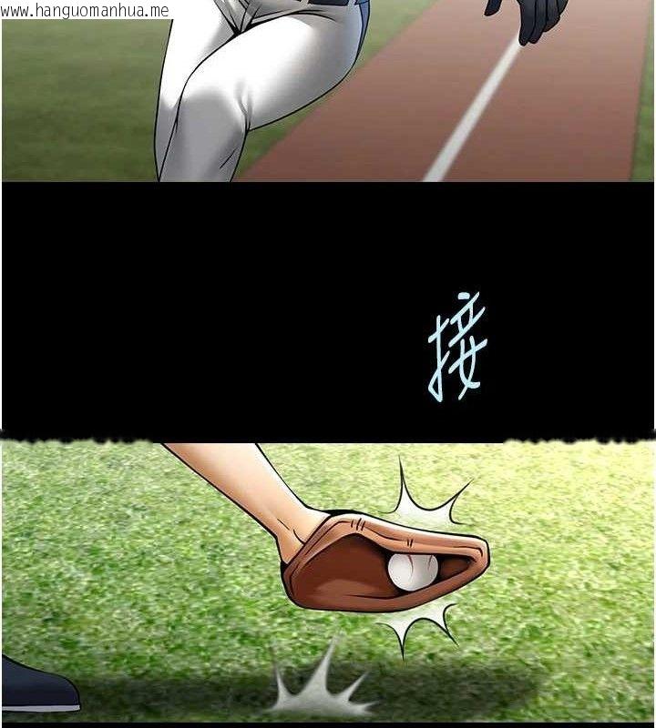 韩国漫画炸裂吧!巨棒韩漫_炸裂吧!巨棒-第79话-隐藏王牌登场!在线免费阅读-韩国漫画-第64张图片