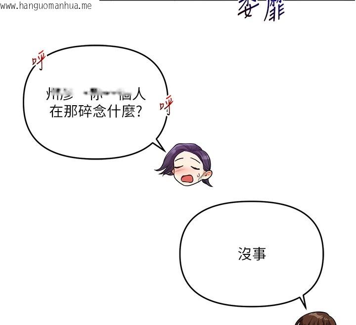 韩国漫画玩转学姐韩漫_玩转学姐-第62话-男友被大雕吓到离奇失踪?!在线免费阅读-韩国漫画-第160张图片