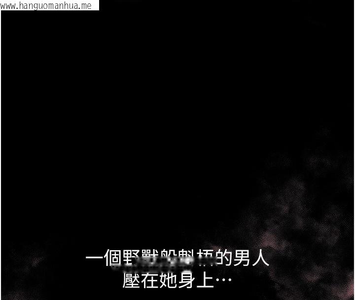韩国漫画堕落物语2韩漫_堕落物语2-第8话-情色按摩引出的NTR癖好在线免费阅读-韩国漫画-第206张图片