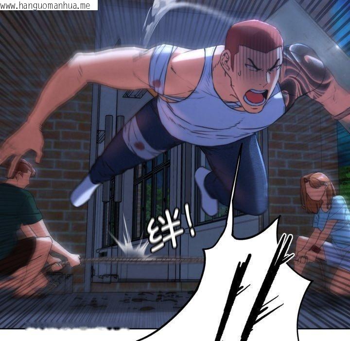 韩国漫画危险同学会韩漫_危险同学会-第66话在线免费阅读-韩国漫画-第105张图片