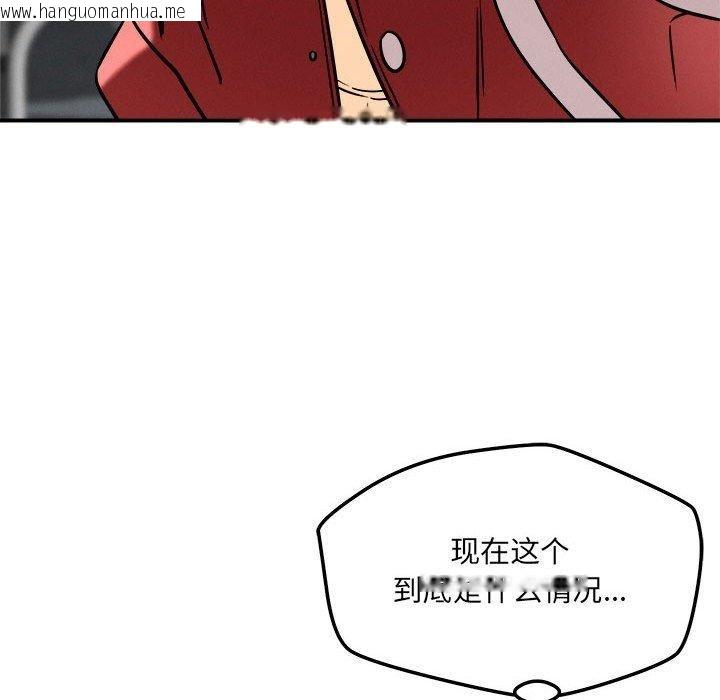 韩国漫画恋人未满韩漫_恋人未满-第47话在线免费阅读-韩国漫画-第36张图片