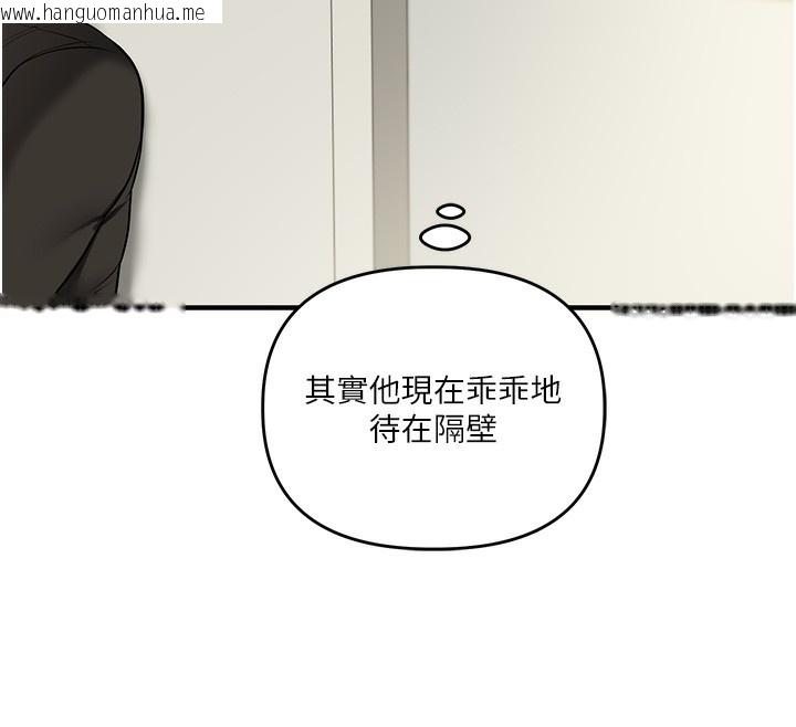 韩国漫画玩转学姐韩漫_玩转学姐-第62话-男友被大雕吓到离奇失踪?!在线免费阅读-韩国漫画-第34张图片