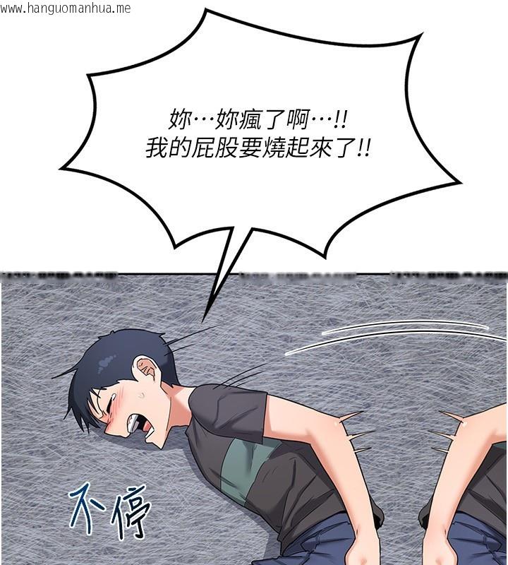 韩国漫画熟女交换计划韩漫_熟女交换计划-第19话-和好友一起品尝继母的胸部在线免费阅读-韩国漫画-第105张图片