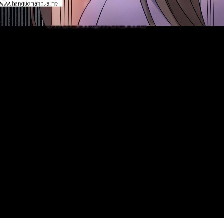 韩国漫画完美妻子的背叛/背叛的开始韩漫_完美妻子的背叛/背叛的开始-第73话在线免费阅读-韩国漫画-第31张图片