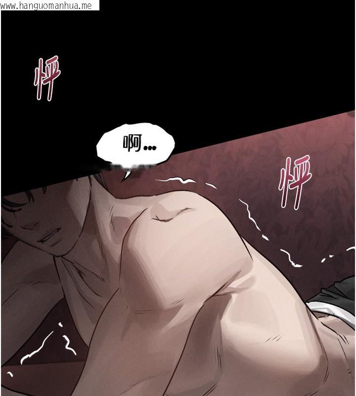 韩国漫画堕落物语2韩漫_堕落物语2-第8话-情色按摩引出的NTR癖好在线免费阅读-韩国漫画-第227张图片