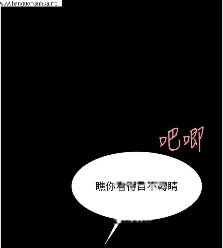 韩国漫画复仇母女丼韩漫_复仇母女丼-第103话-外遇现场摇滚区在线免费阅读-韩国漫画-第166张图片