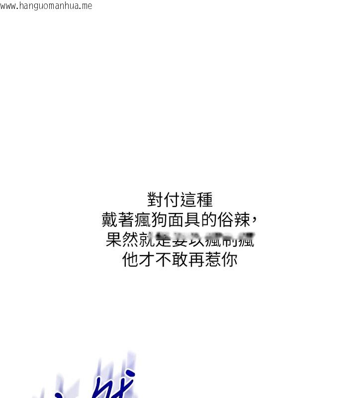 韩国漫画玩转学姐韩漫_玩转学姐-第62话-男友被大雕吓到离奇失踪?!在线免费阅读-韩国漫画-第36张图片