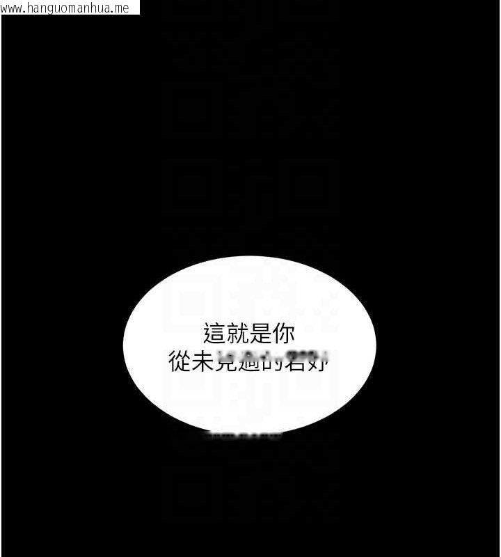 韩国漫画复仇母女丼韩漫_复仇母女丼-第103话-外遇现场摇滚区在线免费阅读-韩国漫画-第101张图片