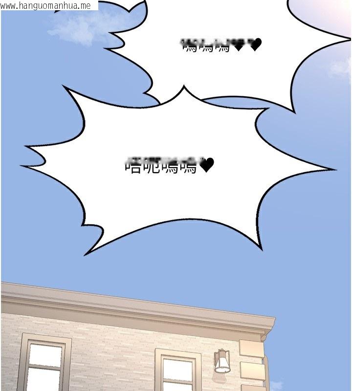 韩国漫画熟女交换计划韩漫_熟女交换计划-第19话-和好友一起品尝继母的胸部在线免费阅读-韩国漫画-第171张图片