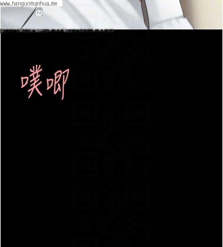 韩国漫画复仇母女丼韩漫_复仇母女丼-第103话-外遇现场摇滚区在线免费阅读-韩国漫画-第80张图片