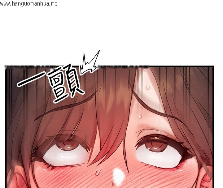 韩国漫画等价交换人生韩漫_等价交换人生-第11话-和性感母女同居?!在线免费阅读-韩国漫画-第4张图片