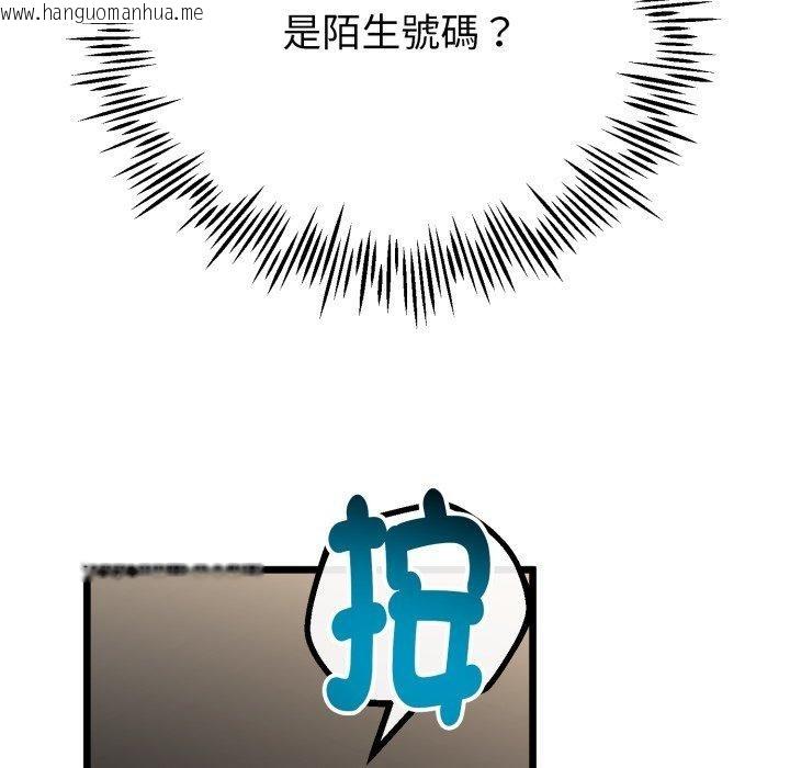 韩国漫画与初恋的意外同居韩漫_与初恋的意外同居-第15话在线免费阅读-韩国漫画-第124张图片