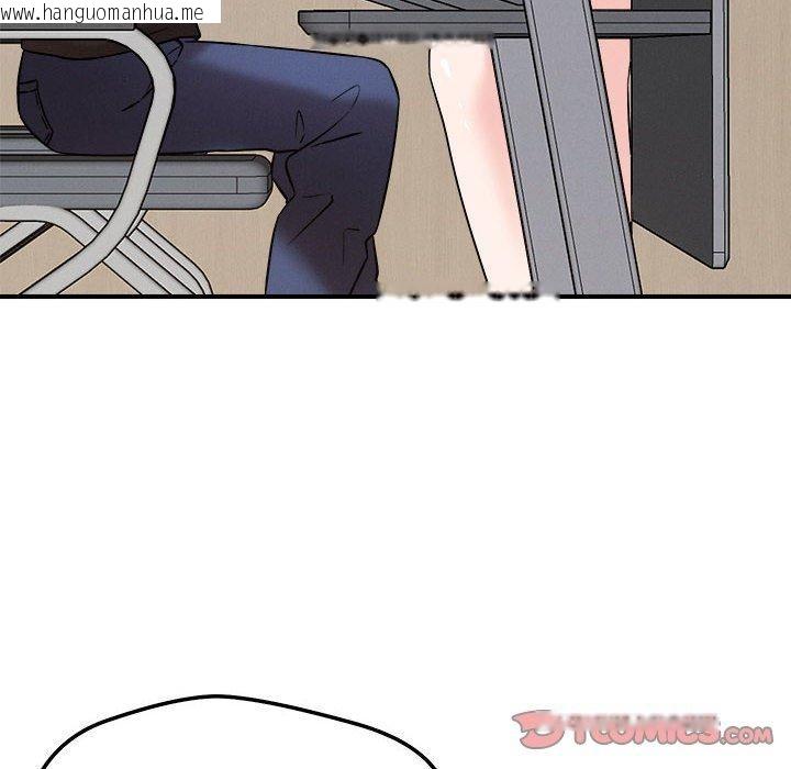 韩国漫画恋人未满韩漫_恋人未满-第47话在线免费阅读-韩国漫画-第14张图片