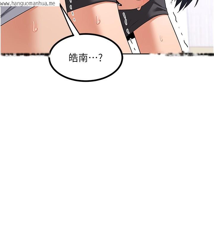 韩国漫画熟女交换计划韩漫_熟女交换计划-第19话-和好友一起品尝继母的胸部在线免费阅读-韩国漫画-第88张图片