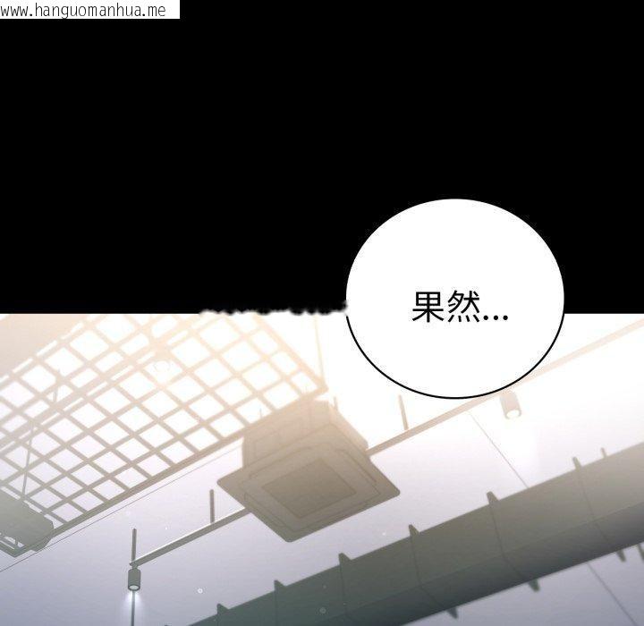 韩国漫画完美妻子的背叛/背叛的开始韩漫_完美妻子的背叛/背叛的开始-第73话在线免费阅读-韩国漫画-第132张图片