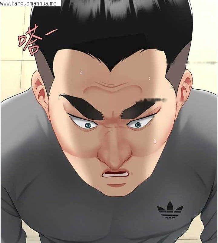 韩国漫画复仇母女丼韩漫_复仇母女丼-第103话-外遇现场摇滚区在线免费阅读-韩国漫画-第3张图片
