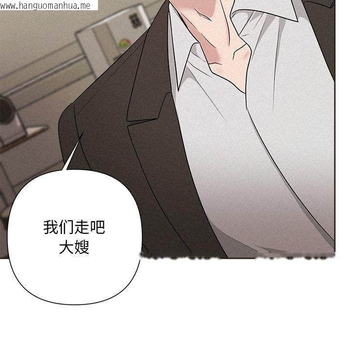 韩国漫画被吞噬的夜韩漫_被吞噬的夜-第35话在线免费阅读-韩国漫画-第157张图片