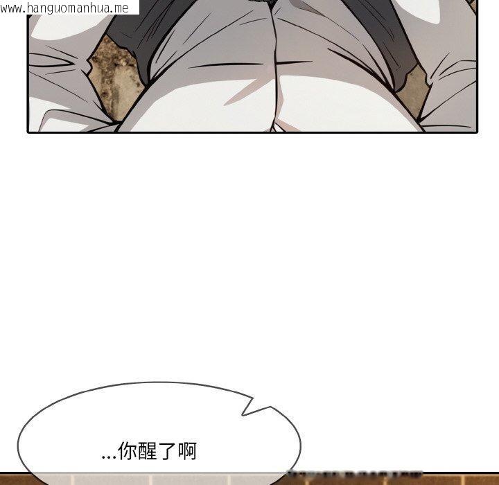 韩国漫画异世界骑士团长韩漫_异世界骑士团长-第17话在线免费阅读-韩国漫画-第133张图片