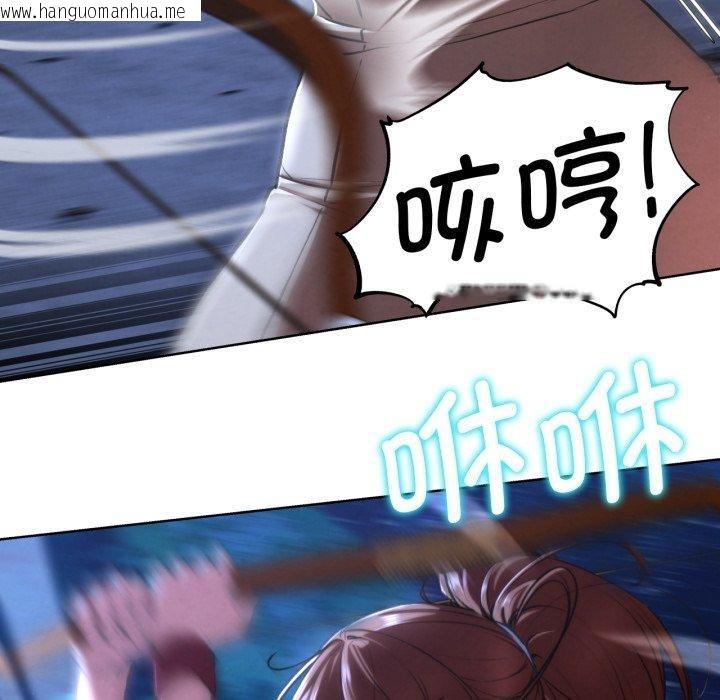 韩国漫画危险同学会韩漫_危险同学会-第66话在线免费阅读-韩国漫画-第119张图片