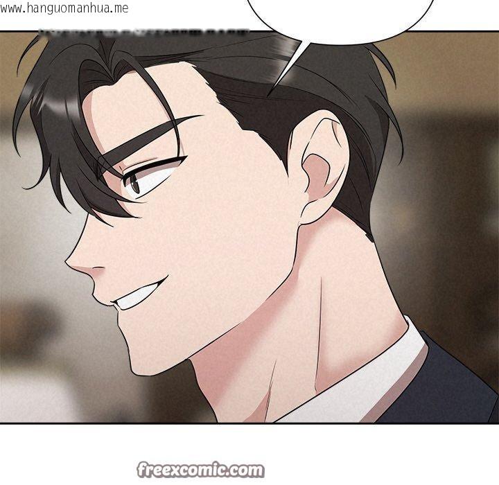 韩国漫画被吞噬的夜韩漫_被吞噬的夜-第35话在线免费阅读-韩国漫画-第14张图片