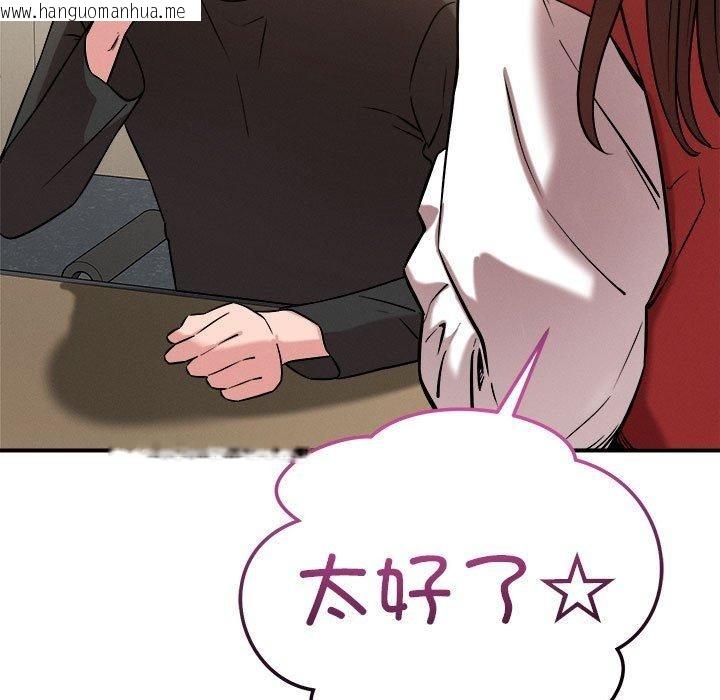 韩国漫画恋人未满韩漫_恋人未满-第47话在线免费阅读-韩国漫画-第19张图片
