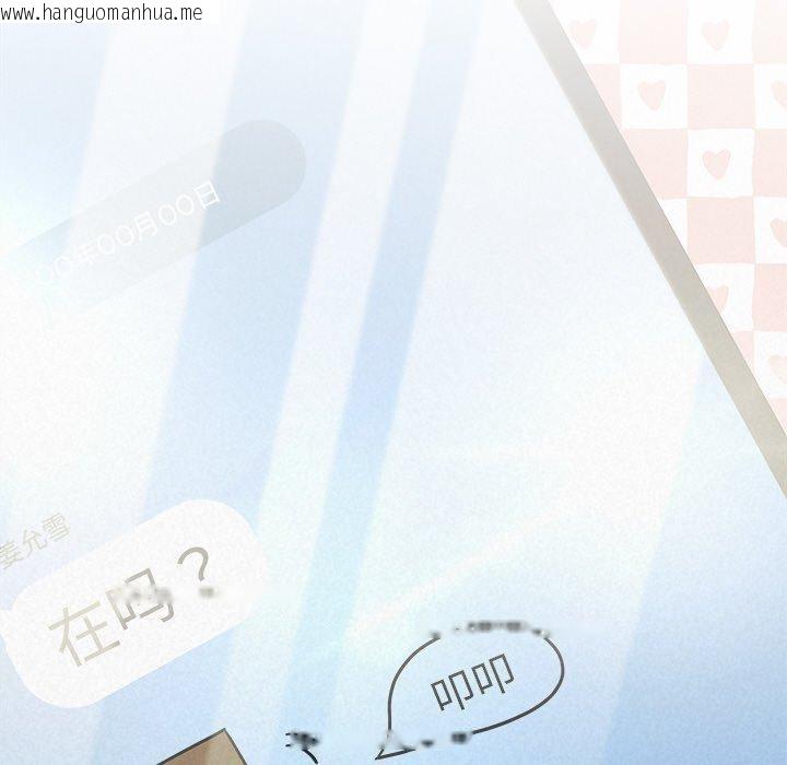 韩国漫画被吞噬的夜韩漫_被吞噬的夜-第35话在线免费阅读-韩国漫画-第119张图片