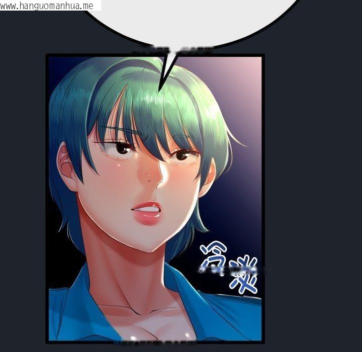 韩国漫画与初恋的意外同居韩漫_与初恋的意外同居-第15话在线免费阅读-韩国漫画-第60张图片