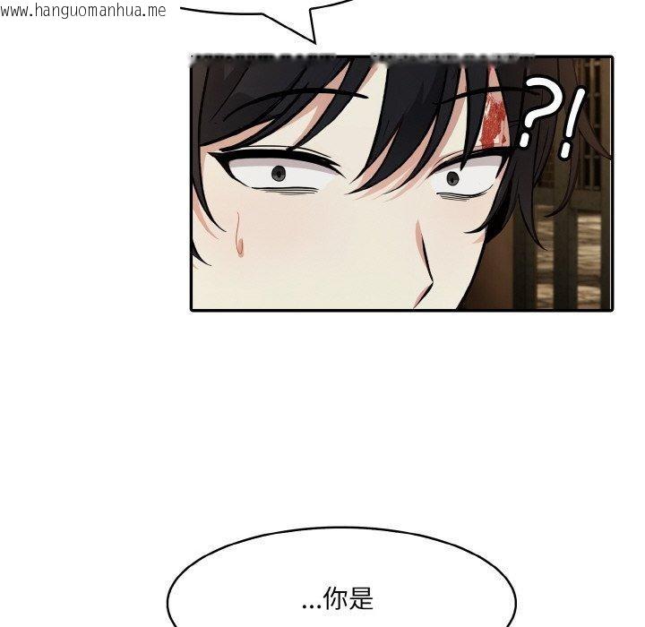 韩国漫画异世界骑士团长韩漫_异世界骑士团长-第17话在线免费阅读-韩国漫画-第159张图片