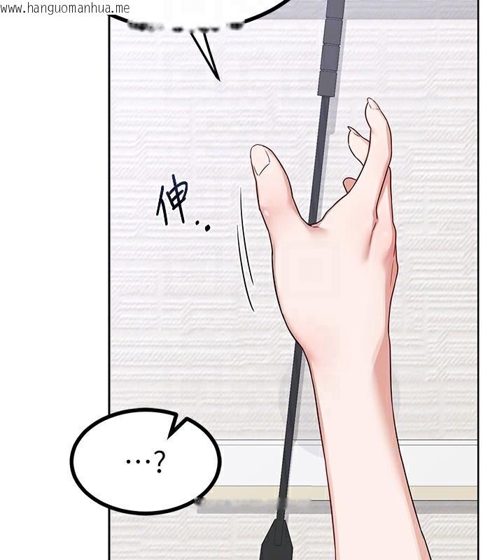 韩国漫画熟女交换计划韩漫_熟女交换计划-第19话-和好友一起品尝继母的胸部在线免费阅读-韩国漫画-第95张图片